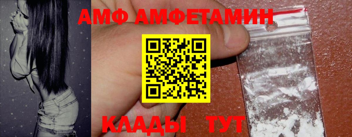 Лениногорск  НБОМе  Codein  Вход с VPN  Мефедрон кристаллы  Конопля  Бошки Шишки 