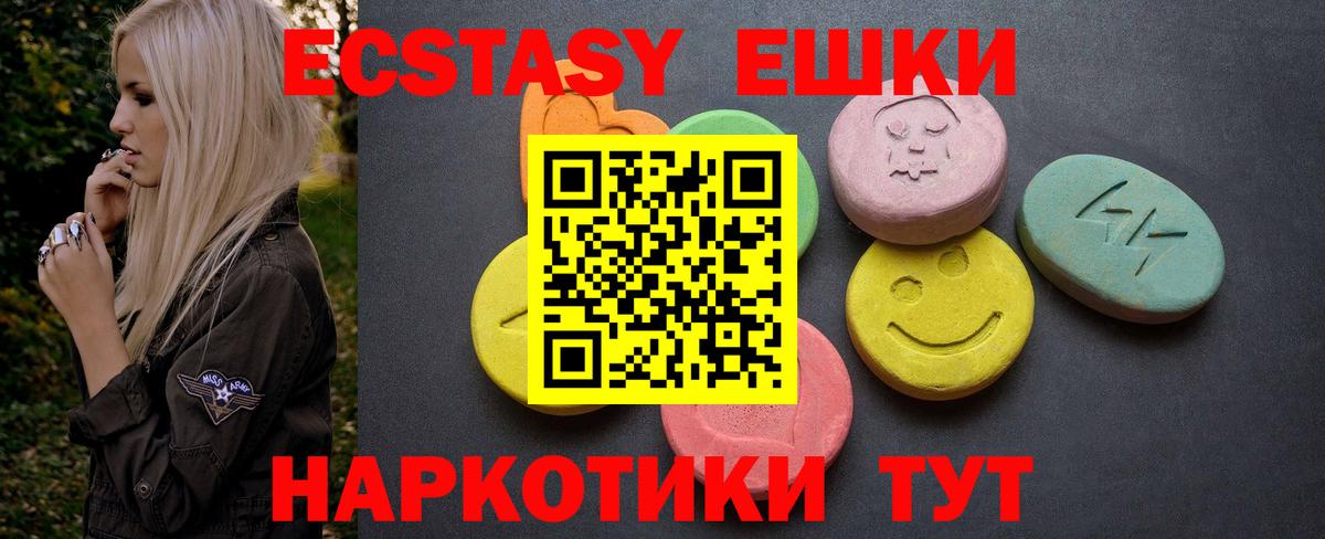 ЭКСТАЗИ Cube  ЭКСТАЗИ  Вход с VPN  Лениногорск  ЭКСТАЗИ Philipp Plein 
