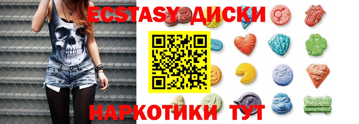 Экстази бентли Лениногорск