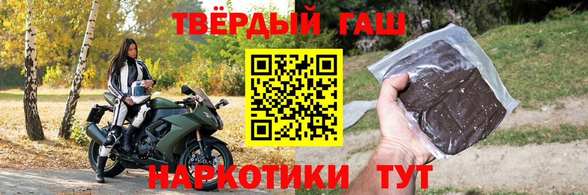 ГАШ 40% ТГК Лениногорск