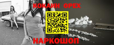 ECSTASY Кинель