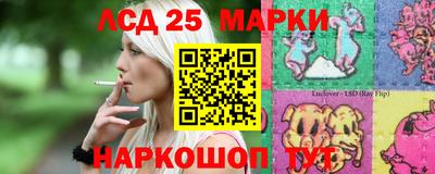 ПСИЛОЦИБИНОВЫЕ ГРИБЫ Кингисепп