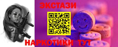 ПСИЛОЦИБИНОВЫЕ ГРИБЫ Кингисепп