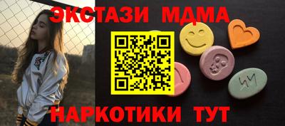 ПСИЛОЦИБИНОВЫЕ ГРИБЫ Кингисепп