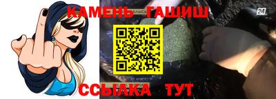 ПСИЛОЦИБИНОВЫЕ ГРИБЫ Кингисепп