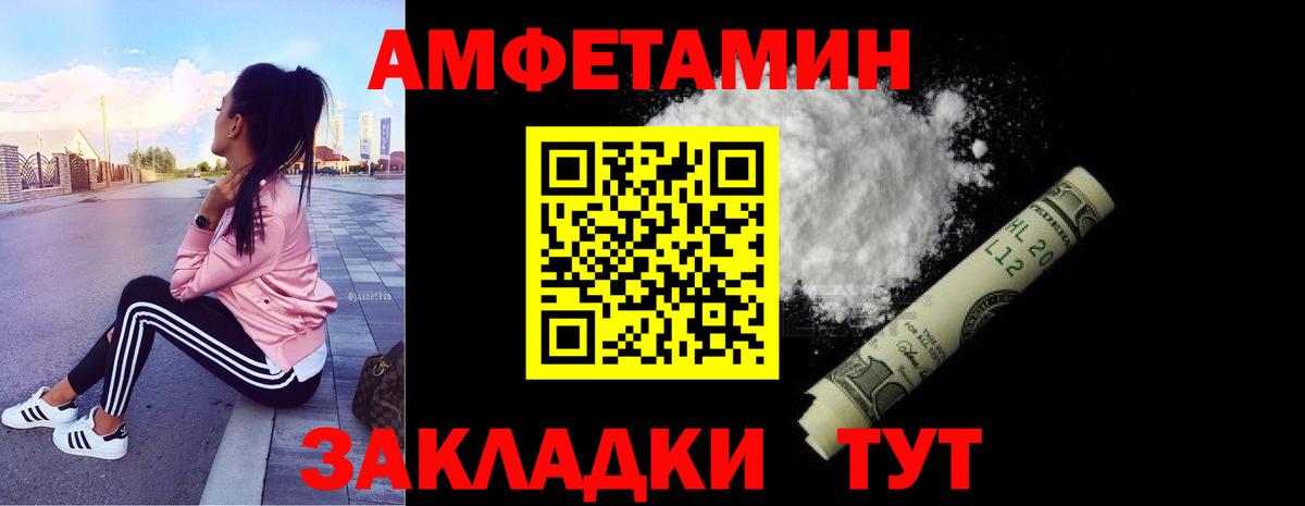 Лениногорск  Метамфетамин  Вход с VPN  МЕТАМФЕТАМИН винт  МЕТАМФЕТАМИН винт 