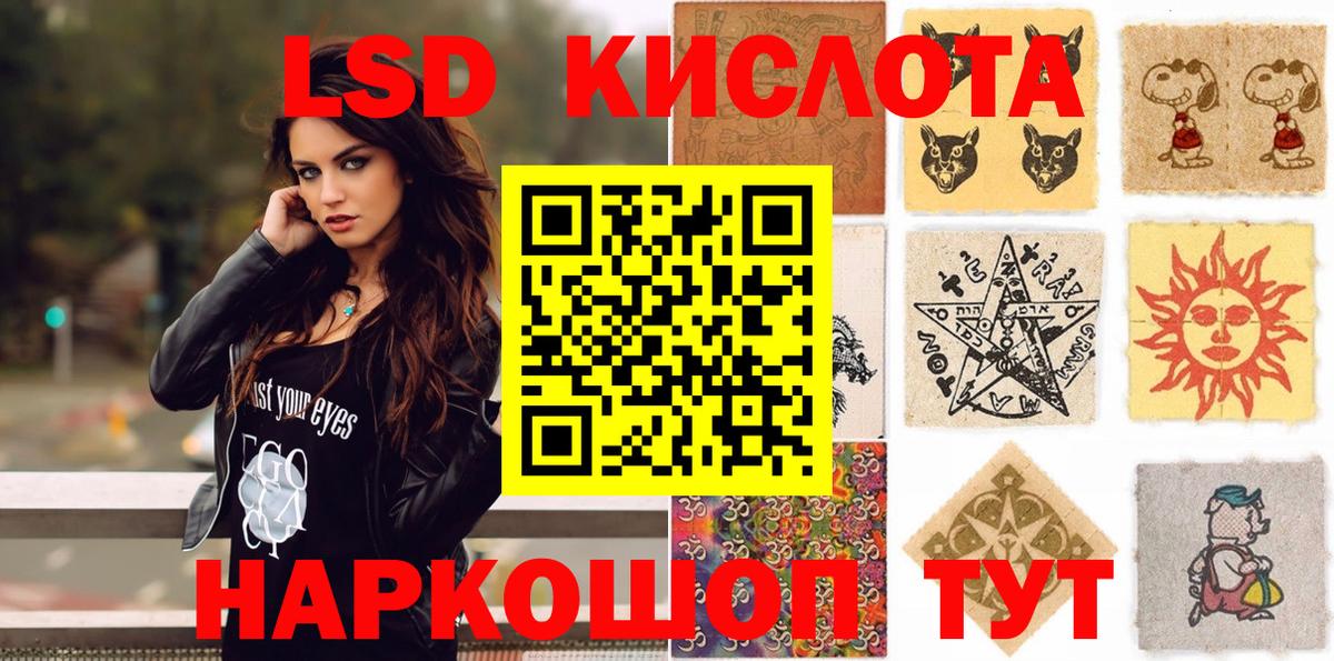 Лениногорск  Марки N-bome 1,5мг  Вход с VPN 