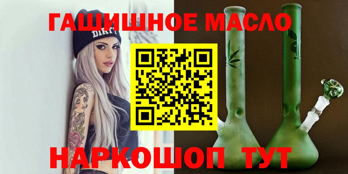 ТГК вейп с тгк Лениногорск
