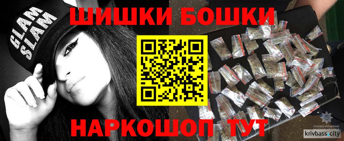 Бошки марихуана Ganja  Вход с VPN  Шишки марихуана LSD WEED  Лениногорск 